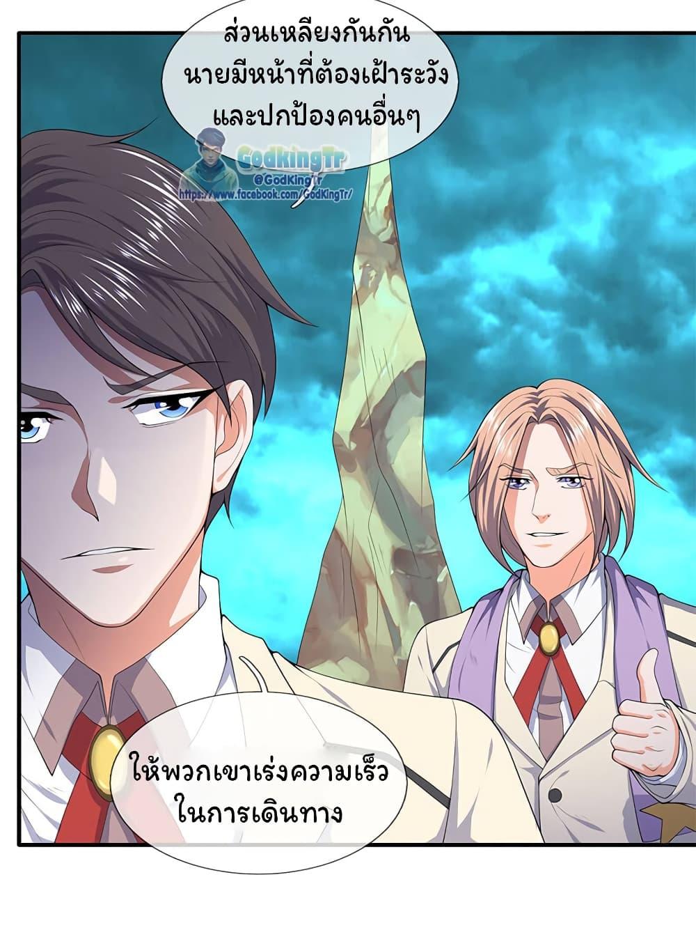 Manga-lc-com อ่านมังงะ อ่านการ์ตูน ออนไลน์ ฟรี Eternal god King ตอนที่ 1 2 3 4 5 6 7 8 9 10 11 12 13 14 ฟรี ไม่มีโฆษณา Manga-lc - อ่าน มังงะ อ่าน การ์ตูน ออนไลน์ อ่านมังงะ ฟรี