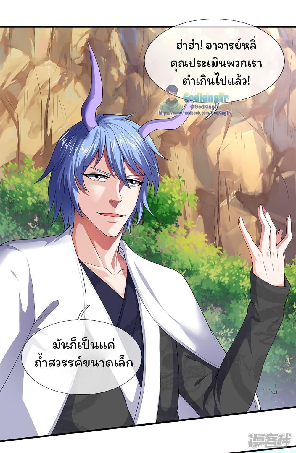 Manga-lc-com อ่านมังงะ อ่านการ์ตูน ออนไลน์ ฟรี Eternal god King ตอนที่ 1 2 3 4 5 6 7 8 9 10 11 12 13 14 ฟรี ไม่มีโฆษณา Manga-lc - อ่าน มังงะ อ่าน การ์ตูน ออนไลน์ อ่านมังงะ ฟรี