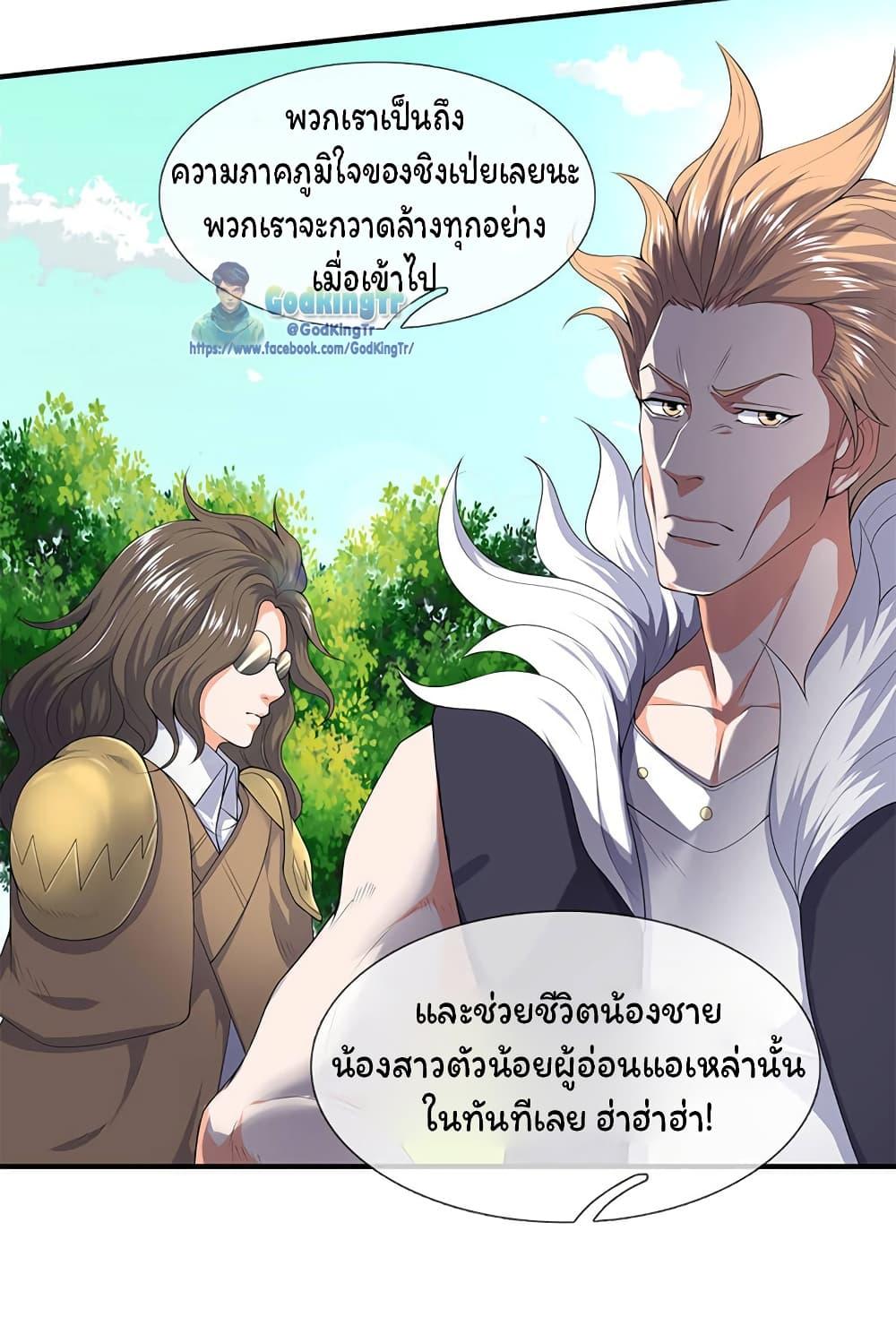 Manga-lc-com อ่านมังงะ อ่านการ์ตูน ออนไลน์ ฟรี Eternal god King ตอนที่ 1 2 3 4 5 6 7 8 9 10 11 12 13 14 ฟรี ไม่มีโฆษณา Manga-lc - อ่าน มังงะ อ่าน การ์ตูน ออนไลน์ อ่านมังงะ ฟรี