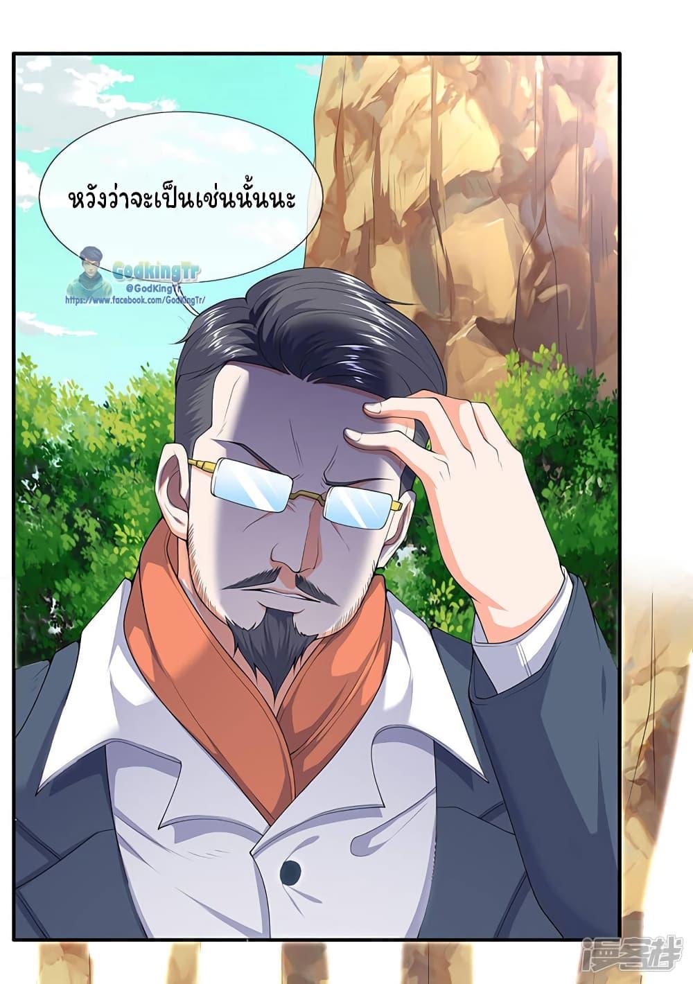 Manga-lc-com อ่านมังงะ อ่านการ์ตูน ออนไลน์ ฟรี Eternal god King ตอนที่ 1 2 3 4 5 6 7 8 9 10 11 12 13 14 ฟรี ไม่มีโฆษณา Manga-lc - อ่าน มังงะ อ่าน การ์ตูน ออนไลน์ อ่านมังงะ ฟรี