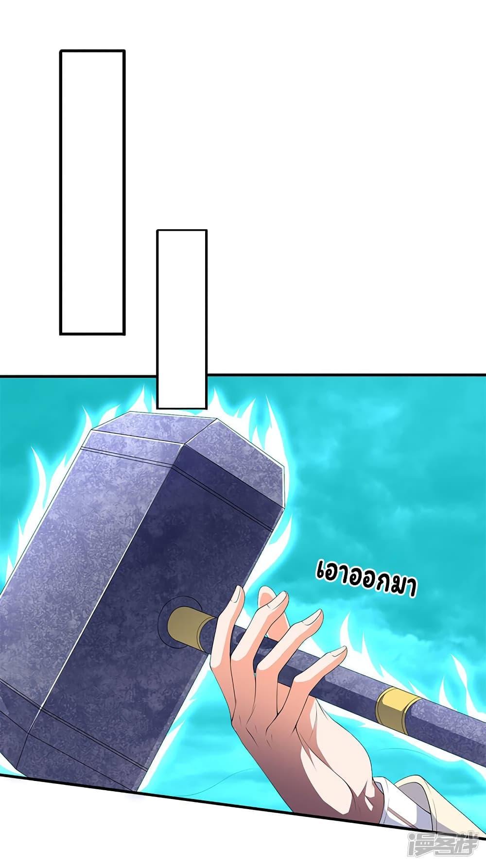 Manga-lc-com อ่านมังงะ อ่านการ์ตูน ออนไลน์ ฟรี Eternal god King ตอนที่ 1 2 3 4 5 6 7 8 9 10 11 12 13 14 ฟรี ไม่มีโฆษณา Manga-lc - อ่าน มังงะ อ่าน การ์ตูน ออนไลน์ อ่านมังงะ ฟรี