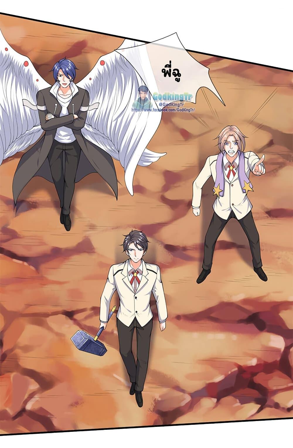 Manga-lc-com อ่านมังงะ อ่านการ์ตูน ออนไลน์ ฟรี Eternal god King ตอนที่ 1 2 3 4 5 6 7 8 9 10 11 12 13 14 ฟรี ไม่มีโฆษณา Manga-lc - อ่าน มังงะ อ่าน การ์ตูน ออนไลน์ อ่านมังงะ ฟรี