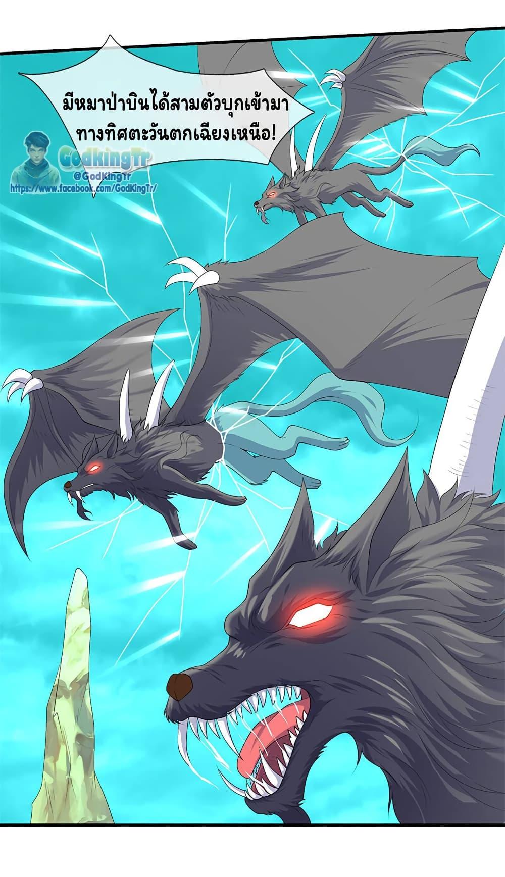 Manga-lc-com อ่านมังงะ อ่านการ์ตูน ออนไลน์ ฟรี Eternal god King ตอนที่ 1 2 3 4 5 6 7 8 9 10 11 12 13 14 ฟรี ไม่มีโฆษณา Manga-lc - อ่าน มังงะ อ่าน การ์ตูน ออนไลน์ อ่านมังงะ ฟรี