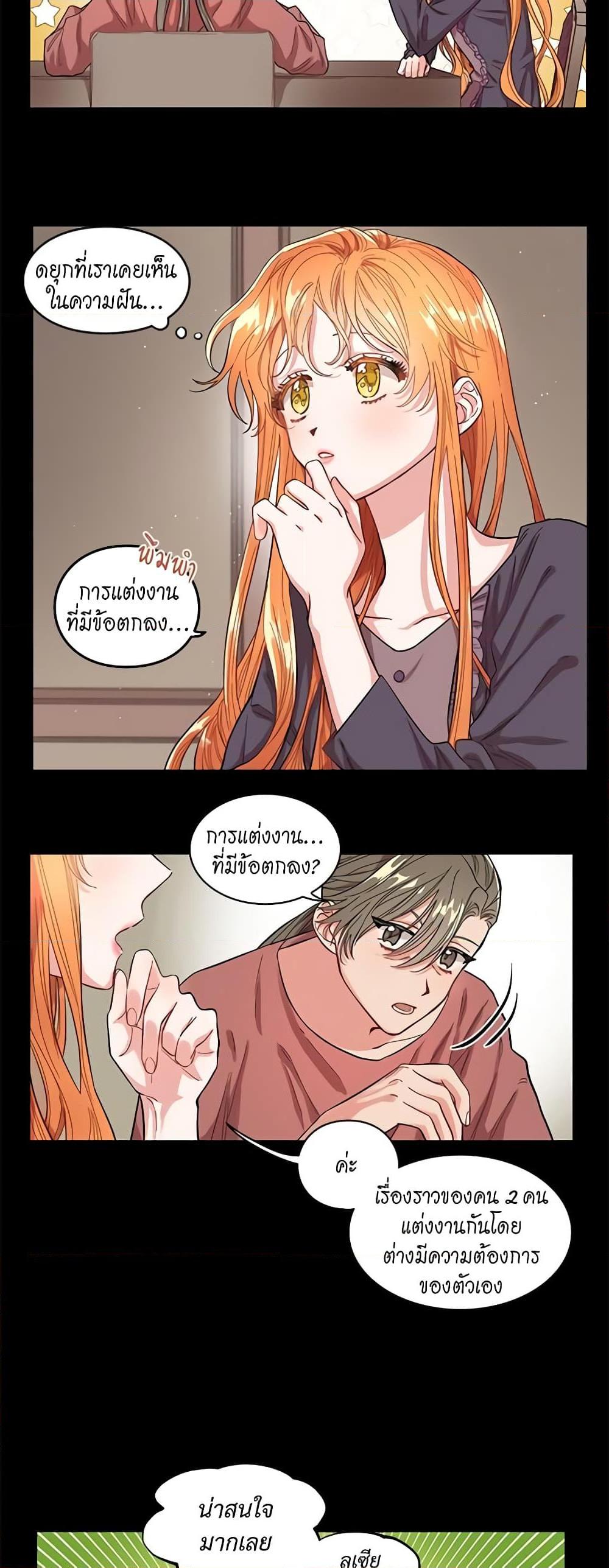 Manga-lc-com อ่านมังงะ อ่านการ์ตูน ออนไลน์ ฟรี Lucia ตอนที่ 1 2 3 4 5 6 7 8 9 10 11 12 13 14 ฟรี ไม่มีโฆษณา Manga-lc - อ่าน มังงะ อ่าน การ์ตูน ออนไลน์ อ่านมังงะ ฟรี