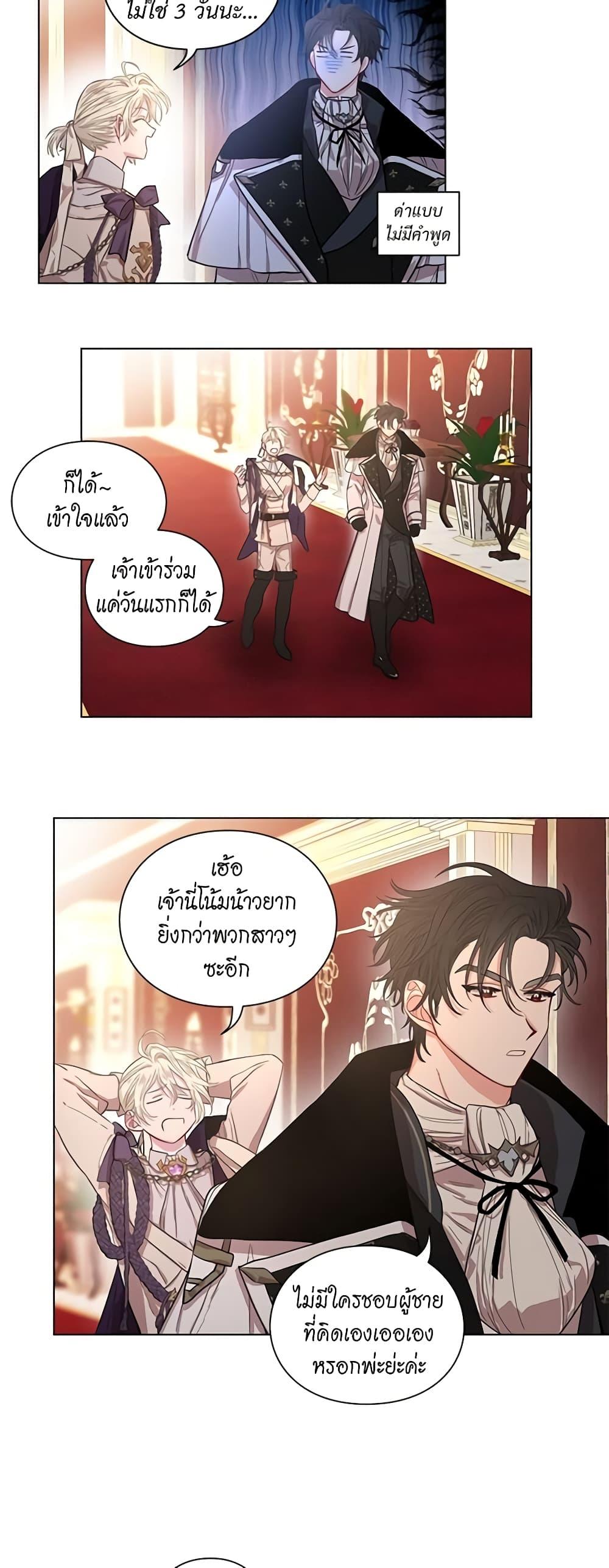 Manga-lc-com อ่านมังงะ อ่านการ์ตูน ออนไลน์ ฟรี Lucia ตอนที่ 1 2 3 4 5 6 7 8 9 10 11 12 13 14 ฟรี ไม่มีโฆษณา Manga-lc - อ่าน มังงะ อ่าน การ์ตูน ออนไลน์ อ่านมังงะ ฟรี