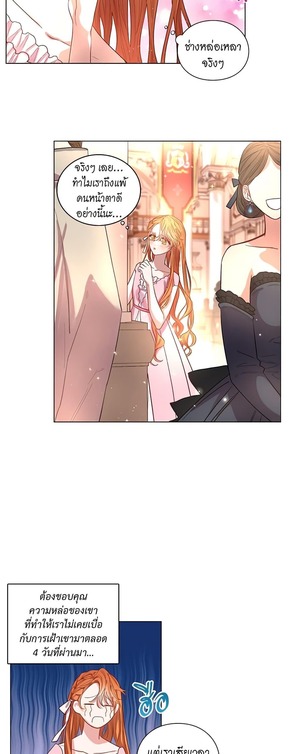 Manga-lc-com อ่านมังงะ อ่านการ์ตูน ออนไลน์ ฟรี Lucia ตอนที่ 1 2 3 4 5 6 7 8 9 10 11 12 13 14 ฟรี ไม่มีโฆษณา Manga-lc - อ่าน มังงะ อ่าน การ์ตูน ออนไลน์ อ่านมังงะ ฟรี