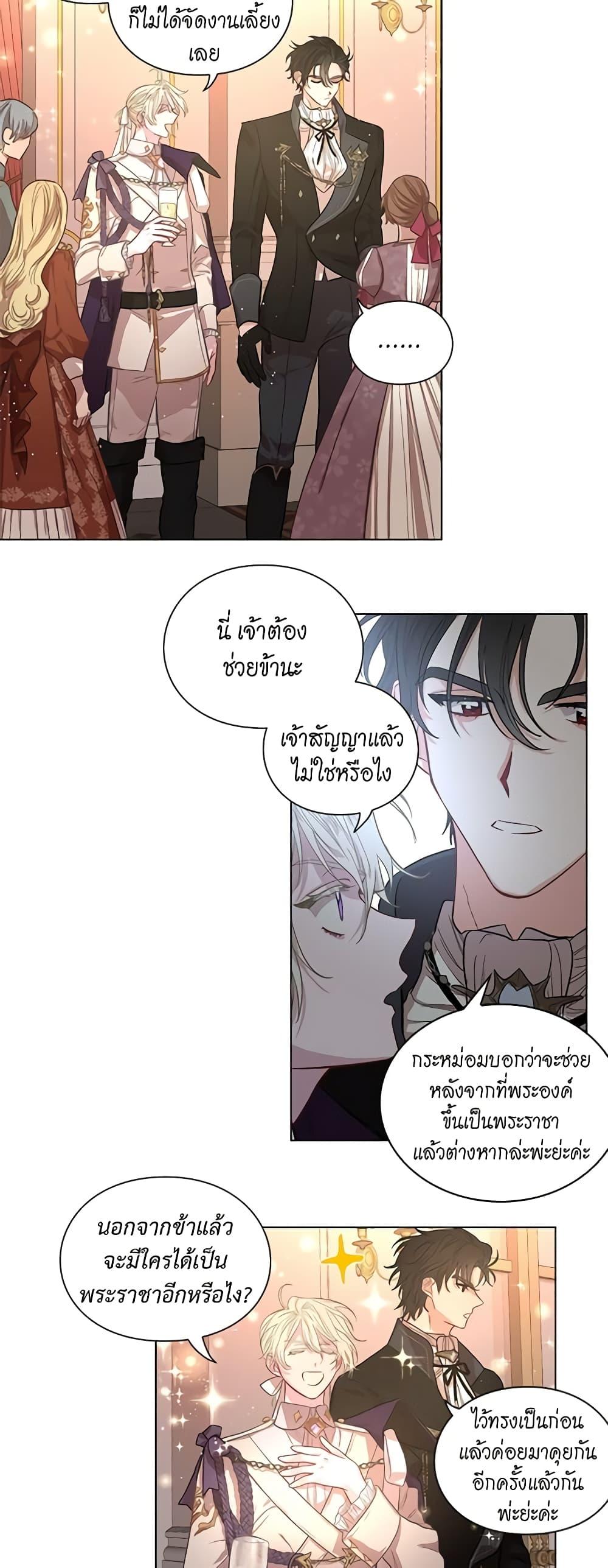 Manga-lc-com อ่านมังงะ อ่านการ์ตูน ออนไลน์ ฟรี Lucia ตอนที่ 1 2 3 4 5 6 7 8 9 10 11 12 13 14 ฟรี ไม่มีโฆษณา Manga-lc - อ่าน มังงะ อ่าน การ์ตูน ออนไลน์ อ่านมังงะ ฟรี