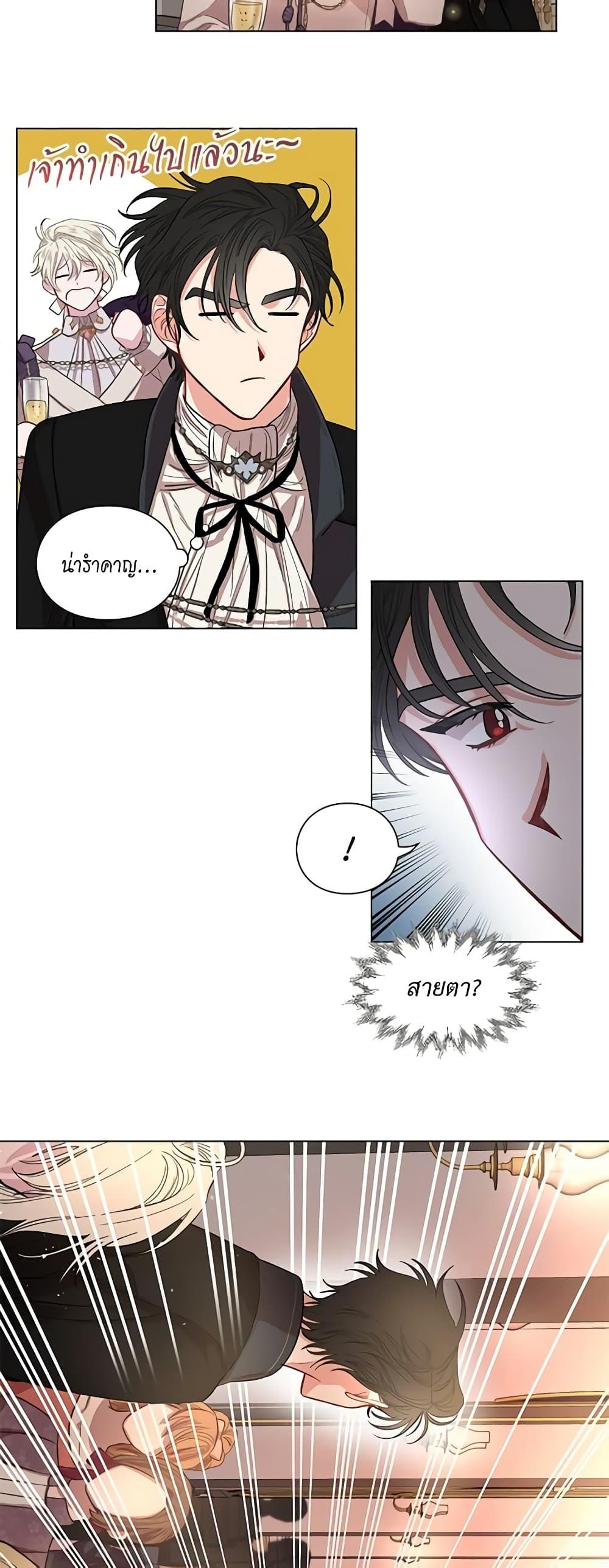 Manga-lc-com อ่านมังงะ อ่านการ์ตูน ออนไลน์ ฟรี Lucia ตอนที่ 1 2 3 4 5 6 7 8 9 10 11 12 13 14 ฟรี ไม่มีโฆษณา Manga-lc - อ่าน มังงะ อ่าน การ์ตูน ออนไลน์ อ่านมังงะ ฟรี
