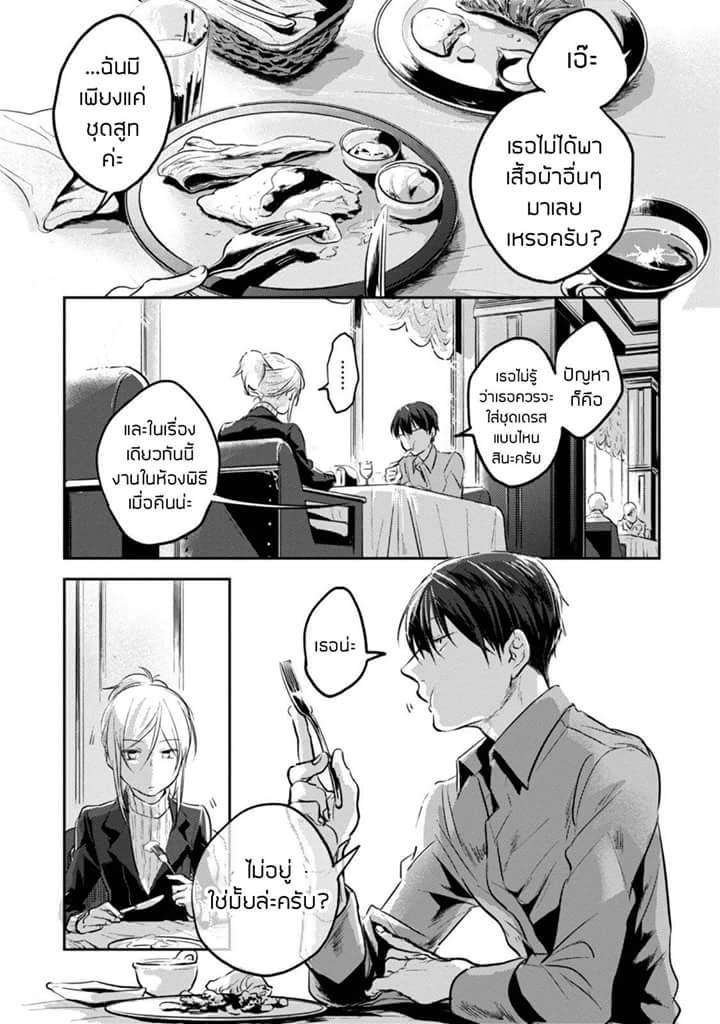 Manga-lc-com อ่านมังงะ อ่านการ์ตูน ออนไลน์ ฟรี Koroshi Ai ตอนที่ 1 2 3 4 5 6 7 8 9 10 11 12 13 14 ฟรี ไม่มีโฆษณา Manga-lc - อ่าน มังงะ อ่าน การ์ตูน ออนไลน์ อ่านมังงะ ฟรี