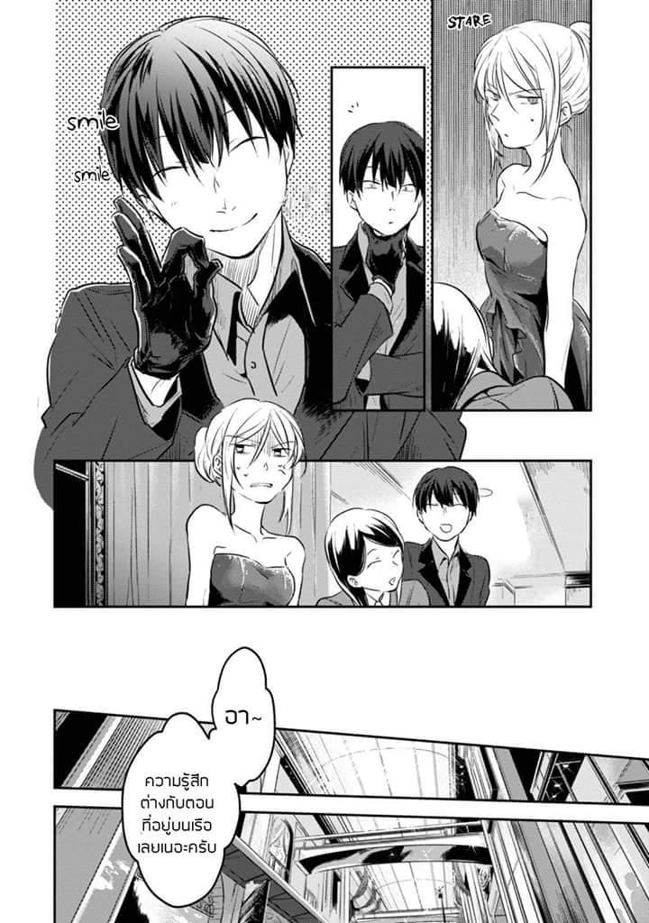 Manga-lc-com อ่านมังงะ อ่านการ์ตูน ออนไลน์ ฟรี Koroshi Ai ตอนที่ 1 2 3 4 5 6 7 8 9 10 11 12 13 14 ฟรี ไม่มีโฆษณา Manga-lc - อ่าน มังงะ อ่าน การ์ตูน ออนไลน์ อ่านมังงะ ฟรี