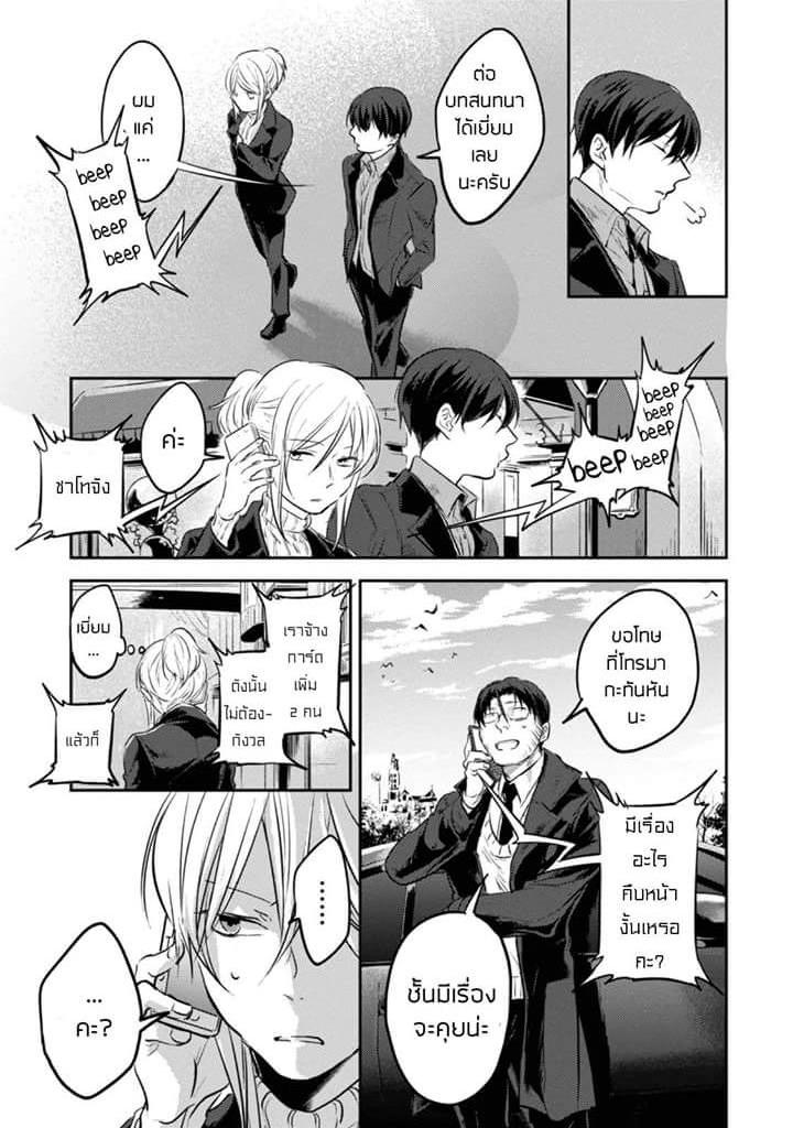 Manga-lc-com อ่านมังงะ อ่านการ์ตูน ออนไลน์ ฟรี Koroshi Ai ตอนที่ 1 2 3 4 5 6 7 8 9 10 11 12 13 14 ฟรี ไม่มีโฆษณา Manga-lc - อ่าน มังงะ อ่าน การ์ตูน ออนไลน์ อ่านมังงะ ฟรี