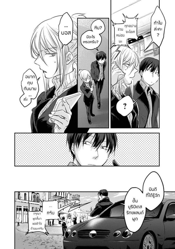 Manga-lc-com อ่านมังงะ อ่านการ์ตูน ออนไลน์ ฟรี Koroshi Ai ตอนที่ 1 2 3 4 5 6 7 8 9 10 11 12 13 14 ฟรี ไม่มีโฆษณา Manga-lc - อ่าน มังงะ อ่าน การ์ตูน ออนไลน์ อ่านมังงะ ฟรี