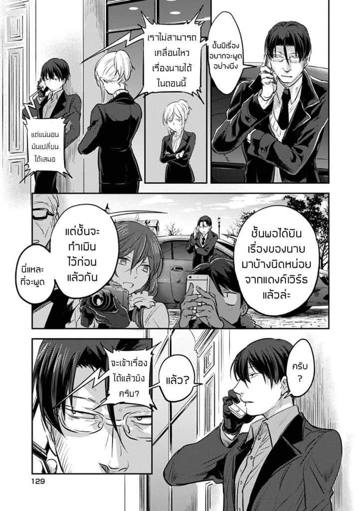 Manga-lc-com อ่านมังงะ อ่านการ์ตูน ออนไลน์ ฟรี Koroshi Ai ตอนที่ 1 2 3 4 5 6 7 8 9 10 11 12 13 14 ฟรี ไม่มีโฆษณา Manga-lc - อ่าน มังงะ อ่าน การ์ตูน ออนไลน์ อ่านมังงะ ฟรี