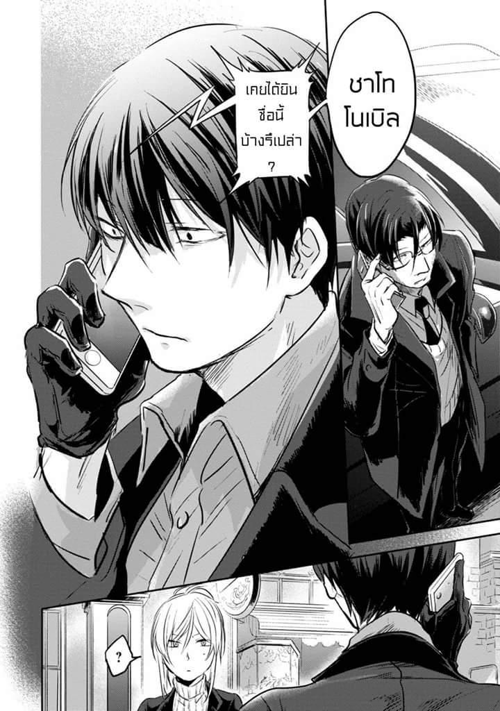 Manga-lc-com อ่านมังงะ อ่านการ์ตูน ออนไลน์ ฟรี Koroshi Ai ตอนที่ 1 2 3 4 5 6 7 8 9 10 11 12 13 14 ฟรี ไม่มีโฆษณา Manga-lc - อ่าน มังงะ อ่าน การ์ตูน ออนไลน์ อ่านมังงะ ฟรี