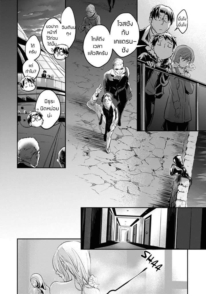 Manga-lc-com อ่านมังงะ อ่านการ์ตูน ออนไลน์ ฟรี Koroshi Ai ตอนที่ 1 2 3 4 5 6 7 8 9 10 11 12 13 14 ฟรี ไม่มีโฆษณา Manga-lc - อ่าน มังงะ อ่าน การ์ตูน ออนไลน์ อ่านมังงะ ฟรี