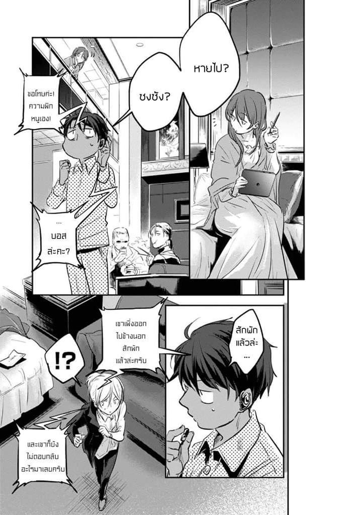 Manga-lc-com อ่านมังงะ อ่านการ์ตูน ออนไลน์ ฟรี Koroshi Ai ตอนที่ 1 2 3 4 5 6 7 8 9 10 11 12 13 14 ฟรี ไม่มีโฆษณา Manga-lc - อ่าน มังงะ อ่าน การ์ตูน ออนไลน์ อ่านมังงะ ฟรี