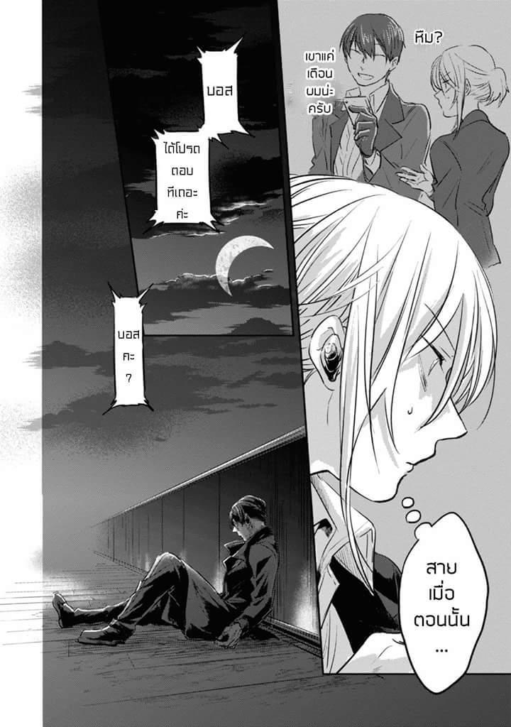 Manga-lc-com อ่านมังงะ อ่านการ์ตูน ออนไลน์ ฟรี Koroshi Ai ตอนที่ 1 2 3 4 5 6 7 8 9 10 11 12 13 14 ฟรี ไม่มีโฆษณา Manga-lc - อ่าน มังงะ อ่าน การ์ตูน ออนไลน์ อ่านมังงะ ฟรี