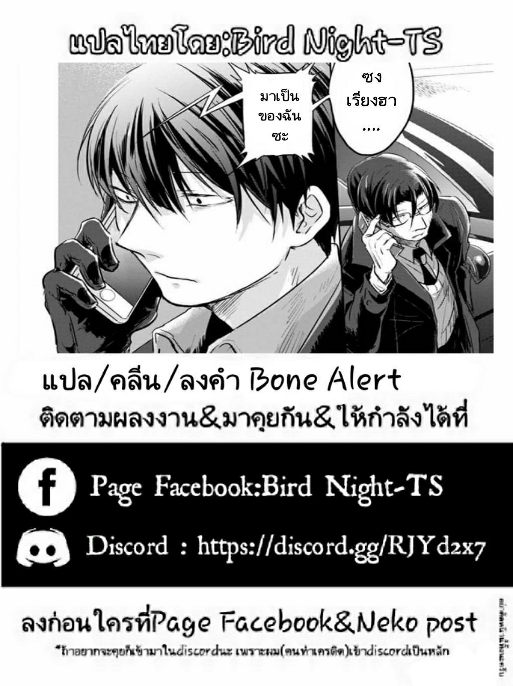 Manga-lc-com อ่านมังงะ อ่านการ์ตูน ออนไลน์ ฟรี Koroshi Ai ตอนที่ 1 2 3 4 5 6 7 8 9 10 11 12 13 14 ฟรี ไม่มีโฆษณา Manga-lc - อ่าน มังงะ อ่าน การ์ตูน ออนไลน์ อ่านมังงะ ฟรี