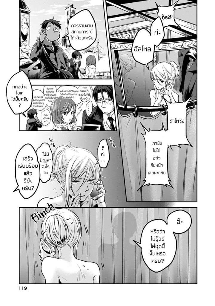 Manga-lc-com อ่านมังงะ อ่านการ์ตูน ออนไลน์ ฟรี Koroshi Ai ตอนที่ 1 2 3 4 5 6 7 8 9 10 11 12 13 14 ฟรี ไม่มีโฆษณา Manga-lc - อ่าน มังงะ อ่าน การ์ตูน ออนไลน์ อ่านมังงะ ฟรี