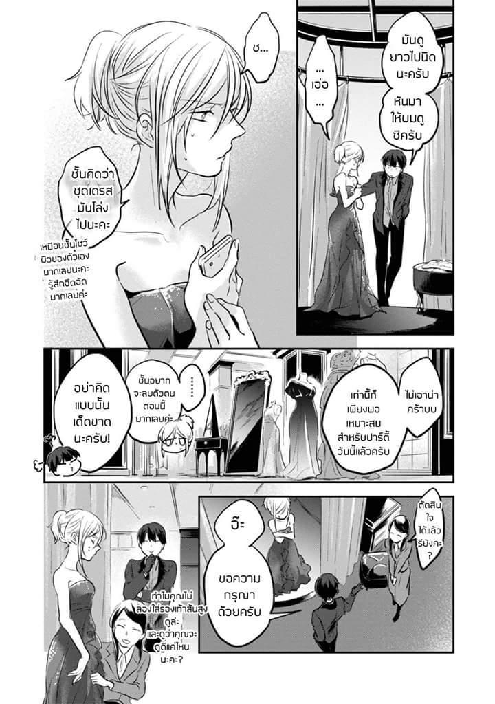Manga-lc-com อ่านมังงะ อ่านการ์ตูน ออนไลน์ ฟรี Koroshi Ai ตอนที่ 1 2 3 4 5 6 7 8 9 10 11 12 13 14 ฟรี ไม่มีโฆษณา Manga-lc - อ่าน มังงะ อ่าน การ์ตูน ออนไลน์ อ่านมังงะ ฟรี