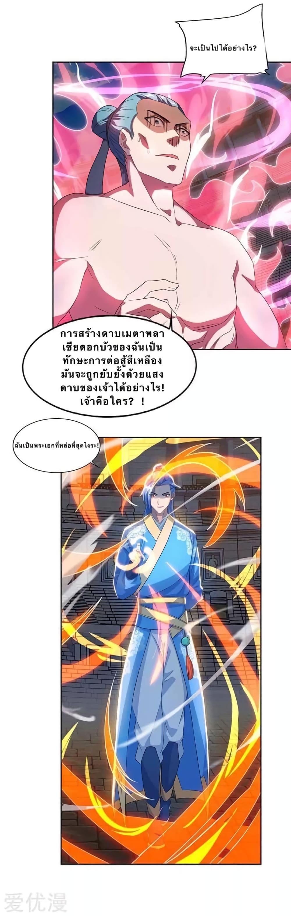 Manga-lc-com อ่านมังงะ อ่านการ์ตูน ออนไลน์ ฟรี Strongest Leveling ตอนที่ 1 2 3 4 5 6 7 8 9 10 11 12 13 14 ฟรี ไม่มีโฆษณา Manga-lc - อ่าน มังงะ อ่าน การ์ตูน ออนไลน์ อ่านมังงะ ฟรี