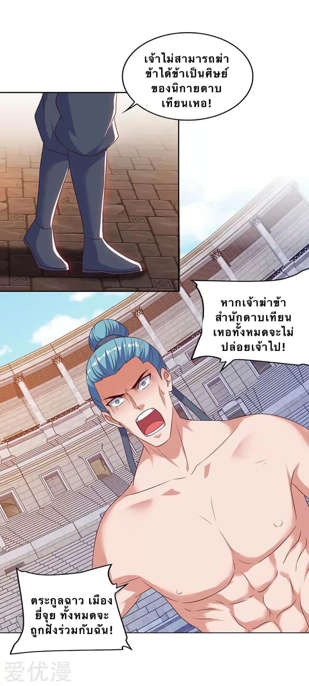 Manga-lc-com อ่านมังงะ อ่านการ์ตูน ออนไลน์ ฟรี Strongest Leveling ตอนที่ 1 2 3 4 5 6 7 8 9 10 11 12 13 14 ฟรี ไม่มีโฆษณา Manga-lc - อ่าน มังงะ อ่าน การ์ตูน ออนไลน์ อ่านมังงะ ฟรี