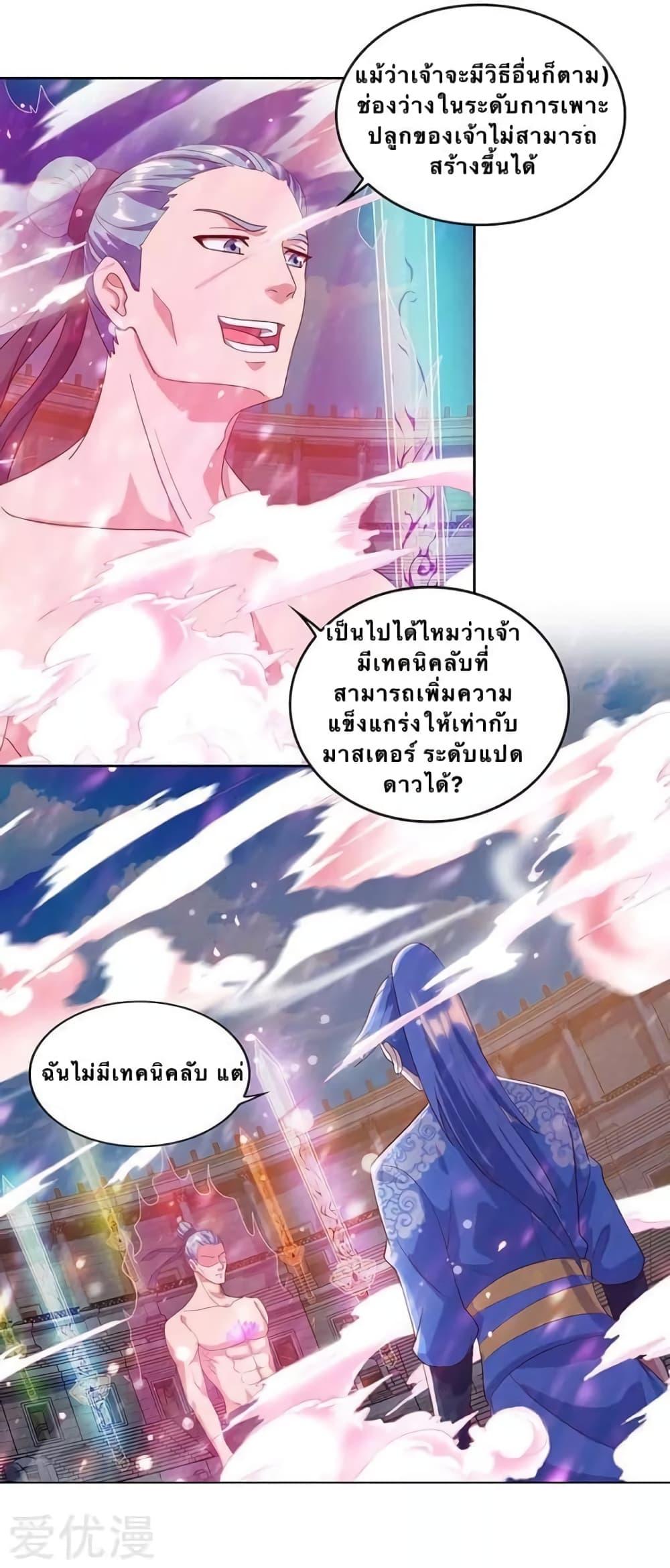 Manga-lc-com อ่านมังงะ อ่านการ์ตูน ออนไลน์ ฟรี Strongest Leveling ตอนที่ 1 2 3 4 5 6 7 8 9 10 11 12 13 14 ฟรี ไม่มีโฆษณา Manga-lc - อ่าน มังงะ อ่าน การ์ตูน ออนไลน์ อ่านมังงะ ฟรี
