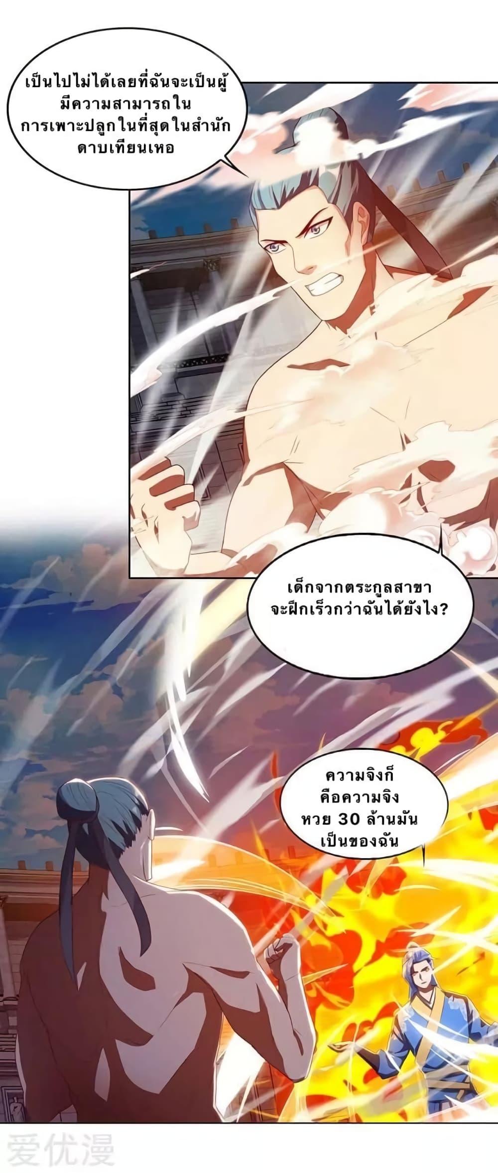 Manga-lc-com อ่านมังงะ อ่านการ์ตูน ออนไลน์ ฟรี Strongest Leveling ตอนที่ 1 2 3 4 5 6 7 8 9 10 11 12 13 14 ฟรี ไม่มีโฆษณา Manga-lc - อ่าน มังงะ อ่าน การ์ตูน ออนไลน์ อ่านมังงะ ฟรี