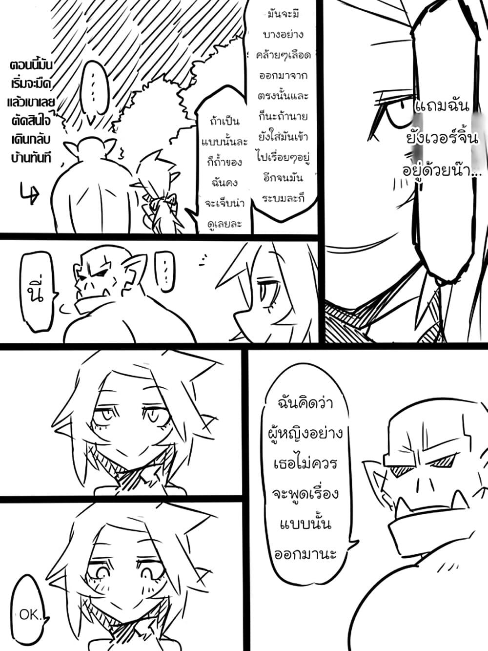 Manga-lc-com อ่านมังงะ อ่านการ์ตูน ออนไลน์ ฟรี Ii Orc no Hi ตอนที่ 1 2 3 4 5 6 7 8 9 10 11 12 13 14 ฟรี ไม่มีโฆษณา Manga-lc - อ่าน มังงะ อ่าน การ์ตูน ออนไลน์ อ่านมังงะ ฟรี