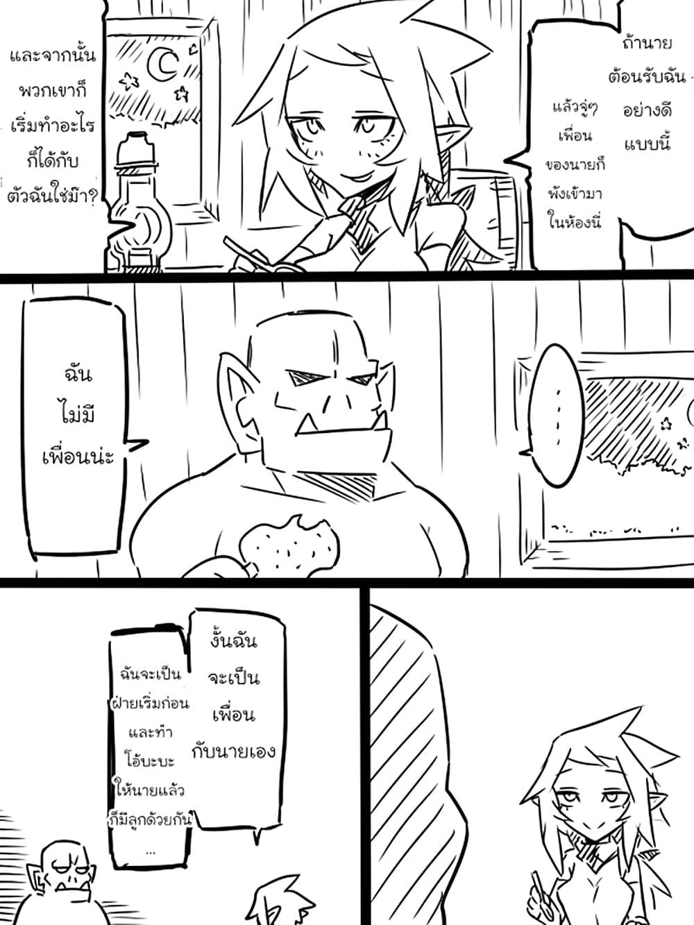 Manga-lc-com อ่านมังงะ อ่านการ์ตูน ออนไลน์ ฟรี Ii Orc no Hi ตอนที่ 1 2 3 4 5 6 7 8 9 10 11 12 13 14 ฟรี ไม่มีโฆษณา Manga-lc - อ่าน มังงะ อ่าน การ์ตูน ออนไลน์ อ่านมังงะ ฟรี