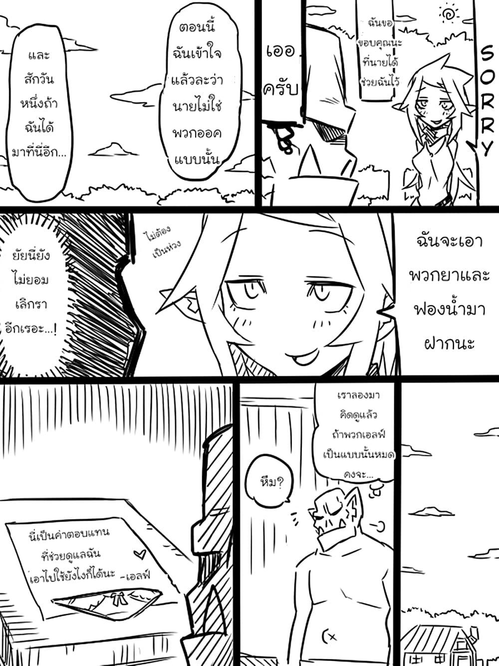 Manga-lc-com อ่านมังงะ อ่านการ์ตูน ออนไลน์ ฟรี Ii Orc no Hi ตอนที่ 1 2 3 4 5 6 7 8 9 10 11 12 13 14 ฟรี ไม่มีโฆษณา Manga-lc - อ่าน มังงะ อ่าน การ์ตูน ออนไลน์ อ่านมังงะ ฟรี