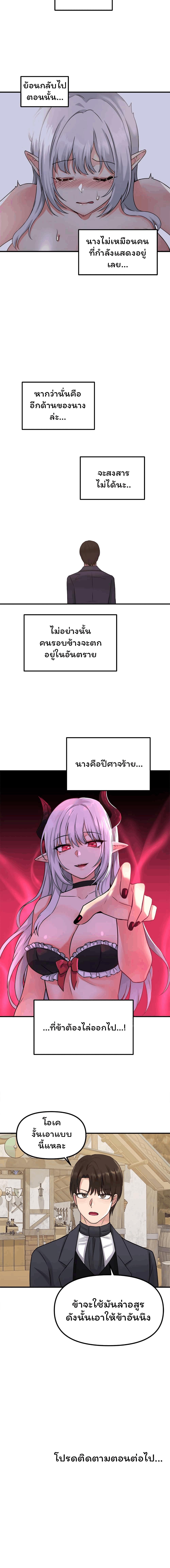 Doujin-Lc- อ่าน โดจิน มังฮวา เกาหลี ญี่ปุ่น จีน แปลไทย Elf Who Likes To Be Humiliated ตอนที่ 1 2 3 4 5 6 7 8 9 10 11 12 13 14 ฟรี ไม่มีโฆษณา อ่าน โดจิน Manhwa เกาหลี ญี่ปุ่น จีน เรามีครบ คัดมาให้เน้นๆ โดจิน 18+ รับประกันความฟินโดย  Doujin Lc