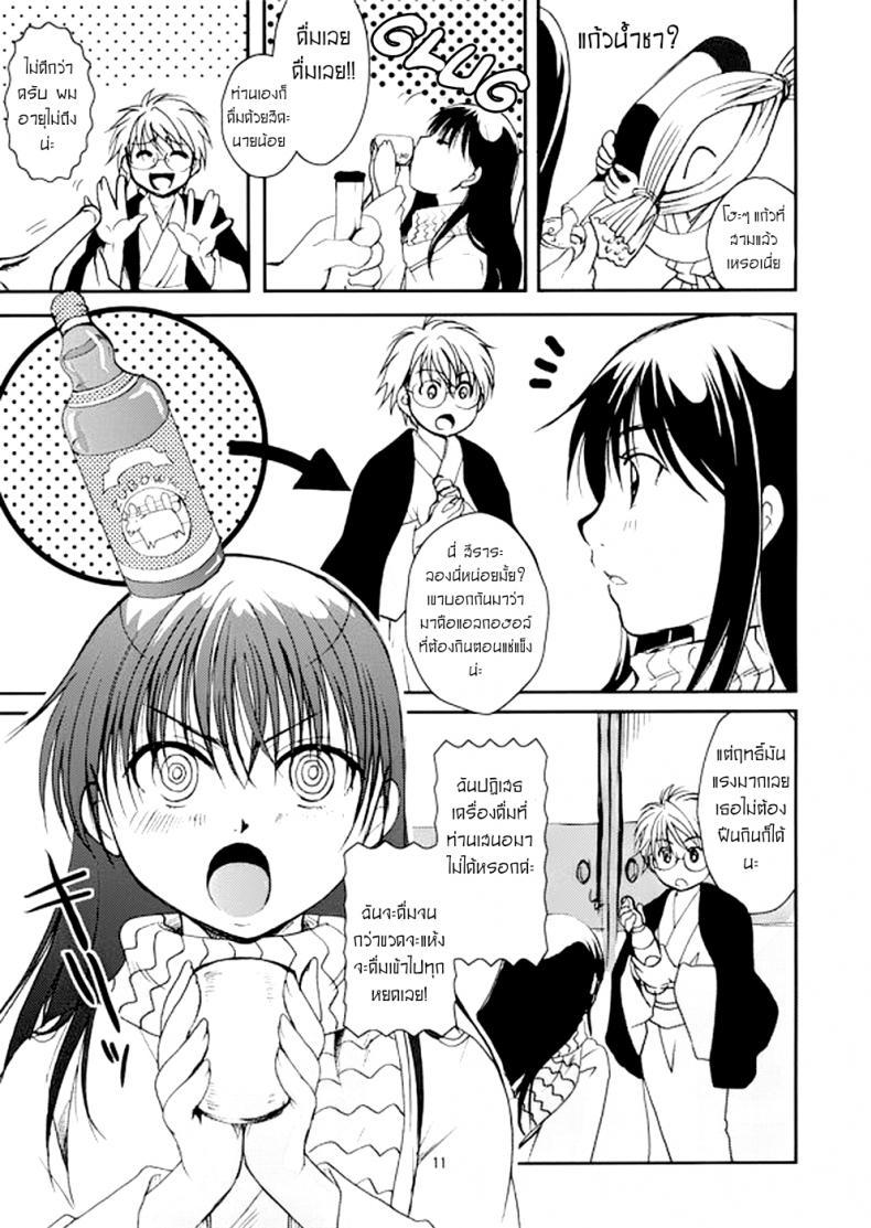 Doujin-Lc- อ่าน โดจิน มังฮวา เกาหลี ญี่ปุ่น จีน แปลไทย สีราระผู้ถูกลักหลับ [Candy Pop (Itou Ei)] Tsurara Suiminkan (Nurarihyon no Mago) ตอนที่ 1 2 3 4 5 6 7 8 9 10 11 12 13 14 ฟรี ไม่มีโฆษณา อ่าน โดจิน Manhwa เกาหลี ญี่ปุ่น จีน เรามีครบ คัดมาให้เน้นๆ โดจิน 18+ รับประกันความฟินโดย  Doujin Lc