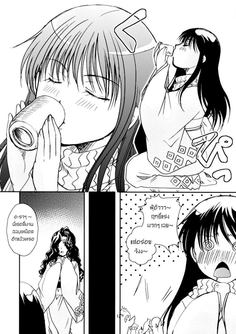 Doujin-Lc- อ่าน โดจิน มังฮวา เกาหลี ญี่ปุ่น จีน แปลไทย สีราระผู้ถูกลักหลับ [Candy Pop (Itou Ei)] Tsurara Suiminkan (Nurarihyon no Mago) ตอนที่ 1 2 3 4 5 6 7 8 9 10 11 12 13 14 ฟรี ไม่มีโฆษณา อ่าน โดจิน Manhwa เกาหลี ญี่ปุ่น จีน เรามีครบ คัดมาให้เน้นๆ โดจิน 18+ รับประกันความฟินโดย  Doujin Lc