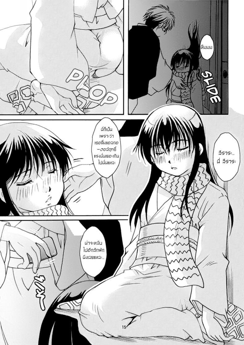 Doujin-Lc- อ่าน โดจิน มังฮวา เกาหลี ญี่ปุ่น จีน แปลไทย สีราระผู้ถูกลักหลับ [Candy Pop (Itou Ei)] Tsurara Suiminkan (Nurarihyon no Mago) ตอนที่ 1 2 3 4 5 6 7 8 9 10 11 12 13 14 ฟรี ไม่มีโฆษณา อ่าน โดจิน Manhwa เกาหลี ญี่ปุ่น จีน เรามีครบ คัดมาให้เน้นๆ โดจิน 18+ รับประกันความฟินโดย  Doujin Lc