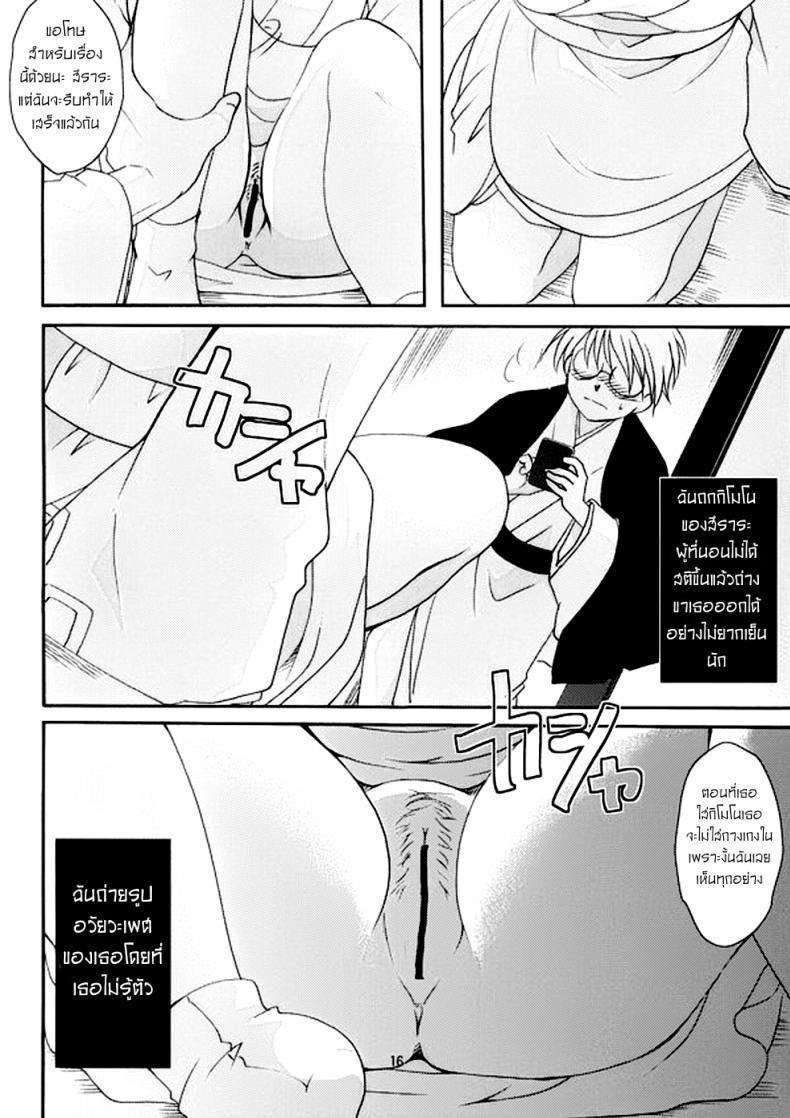 Doujin-Lc- อ่าน โดจิน มังฮวา เกาหลี ญี่ปุ่น จีน แปลไทย สีราระผู้ถูกลักหลับ [Candy Pop (Itou Ei)] Tsurara Suiminkan (Nurarihyon no Mago) ตอนที่ 1 2 3 4 5 6 7 8 9 10 11 12 13 14 ฟรี ไม่มีโฆษณา อ่าน โดจิน Manhwa เกาหลี ญี่ปุ่น จีน เรามีครบ คัดมาให้เน้นๆ โดจิน 18+ รับประกันความฟินโดย  Doujin Lc