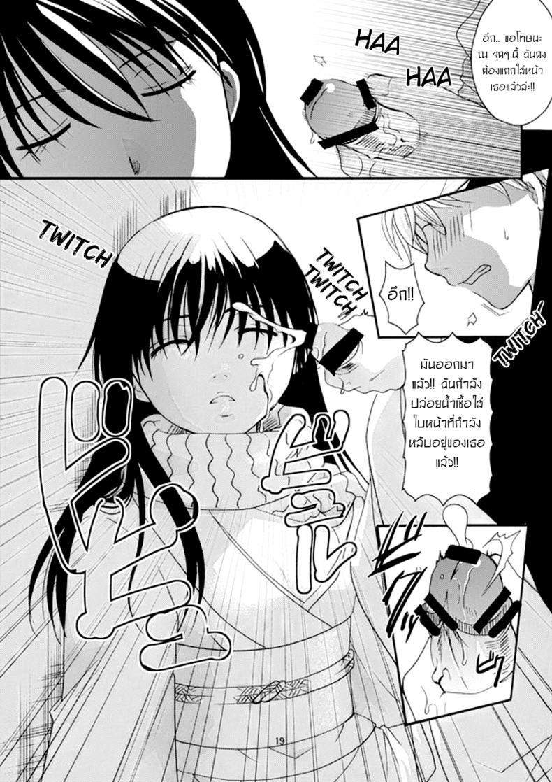 Doujin-Lc- อ่าน โดจิน มังฮวา เกาหลี ญี่ปุ่น จีน แปลไทย สีราระผู้ถูกลักหลับ [Candy Pop (Itou Ei)] Tsurara Suiminkan (Nurarihyon no Mago) ตอนที่ 1 2 3 4 5 6 7 8 9 10 11 12 13 14 ฟรี ไม่มีโฆษณา อ่าน โดจิน Manhwa เกาหลี ญี่ปุ่น จีน เรามีครบ คัดมาให้เน้นๆ โดจิน 18+ รับประกันความฟินโดย  Doujin Lc