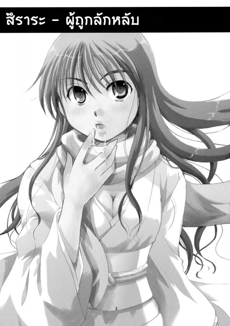 Doujin-Lc- อ่าน โดจิน มังฮวา เกาหลี ญี่ปุ่น จีน แปลไทย สีราระผู้ถูกลักหลับ [Candy Pop (Itou Ei)] Tsurara Suiminkan (Nurarihyon no Mago) ตอนที่ 1 2 3 4 5 6 7 8 9 10 11 12 13 14 ฟรี ไม่มีโฆษณา อ่าน โดจิน Manhwa เกาหลี ญี่ปุ่น จีน เรามีครบ คัดมาให้เน้นๆ โดจิน 18+ รับประกันความฟินโดย  Doujin Lc