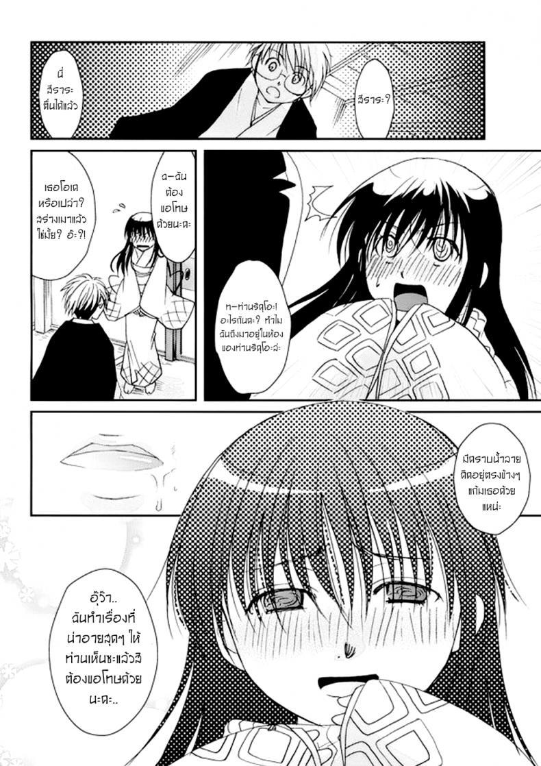 Doujin-Lc- อ่าน โดจิน มังฮวา เกาหลี ญี่ปุ่น จีน แปลไทย สีราระผู้ถูกลักหลับ [Candy Pop (Itou Ei)] Tsurara Suiminkan (Nurarihyon no Mago) ตอนที่ 1 2 3 4 5 6 7 8 9 10 11 12 13 14 ฟรี ไม่มีโฆษณา อ่าน โดจิน Manhwa เกาหลี ญี่ปุ่น จีน เรามีครบ คัดมาให้เน้นๆ โดจิน 18+ รับประกันความฟินโดย  Doujin Lc