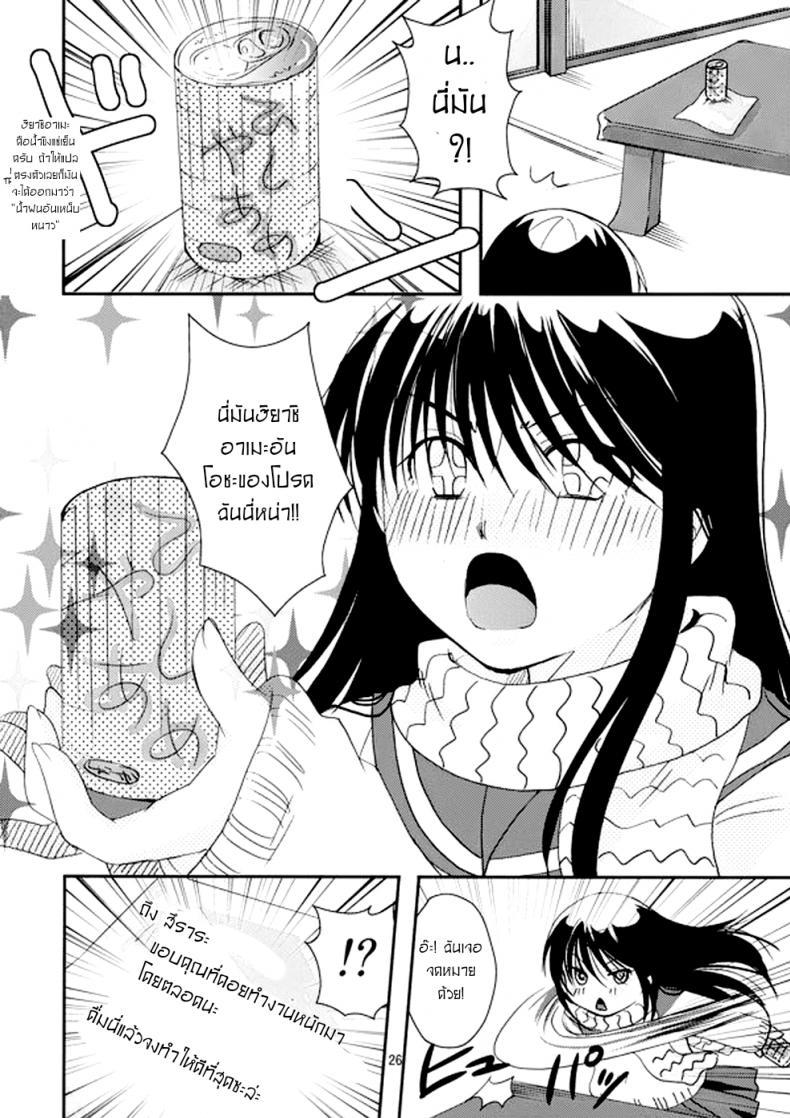 Doujin-Lc- อ่าน โดจิน มังฮวา เกาหลี ญี่ปุ่น จีน แปลไทย สีราระผู้ถูกลักหลับ [Candy Pop (Itou Ei)] Tsurara Suiminkan (Nurarihyon no Mago) ตอนที่ 1 2 3 4 5 6 7 8 9 10 11 12 13 14 ฟรี ไม่มีโฆษณา อ่าน โดจิน Manhwa เกาหลี ญี่ปุ่น จีน เรามีครบ คัดมาให้เน้นๆ โดจิน 18+ รับประกันความฟินโดย  Doujin Lc