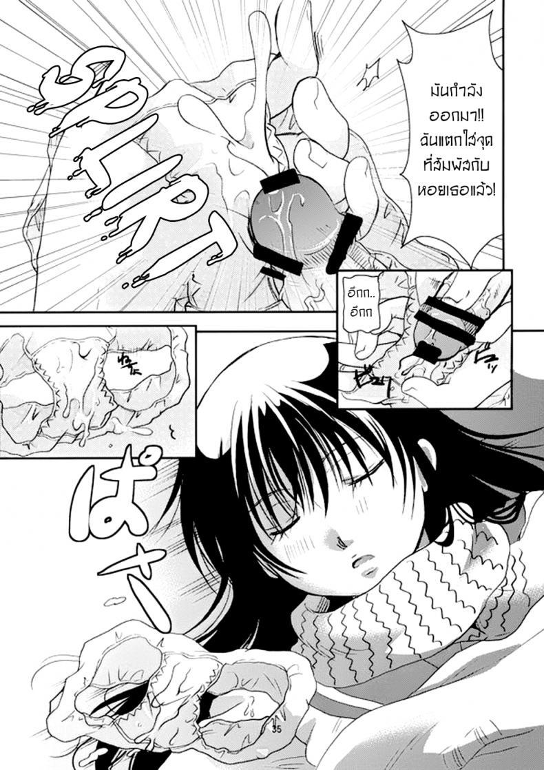 Doujin-Lc- อ่าน โดจิน มังฮวา เกาหลี ญี่ปุ่น จีน แปลไทย สีราระผู้ถูกลักหลับ [Candy Pop (Itou Ei)] Tsurara Suiminkan (Nurarihyon no Mago) ตอนที่ 1 2 3 4 5 6 7 8 9 10 11 12 13 14 ฟรี ไม่มีโฆษณา อ่าน โดจิน Manhwa เกาหลี ญี่ปุ่น จีน เรามีครบ คัดมาให้เน้นๆ โดจิน 18+ รับประกันความฟินโดย  Doujin Lc