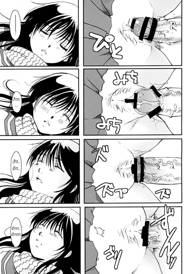 Doujin-Lc- อ่าน โดจิน มังฮวา เกาหลี ญี่ปุ่น จีน แปลไทย สีราระผู้ถูกลักหลับ [Candy Pop (Itou Ei)] Tsurara Suiminkan (Nurarihyon no Mago) ตอนที่ 1 2 3 4 5 6 7 8 9 10 11 12 13 14 ฟรี ไม่มีโฆษณา อ่าน โดจิน Manhwa เกาหลี ญี่ปุ่น จีน เรามีครบ คัดมาให้เน้นๆ โดจิน 18+ รับประกันความฟินโดย  Doujin Lc