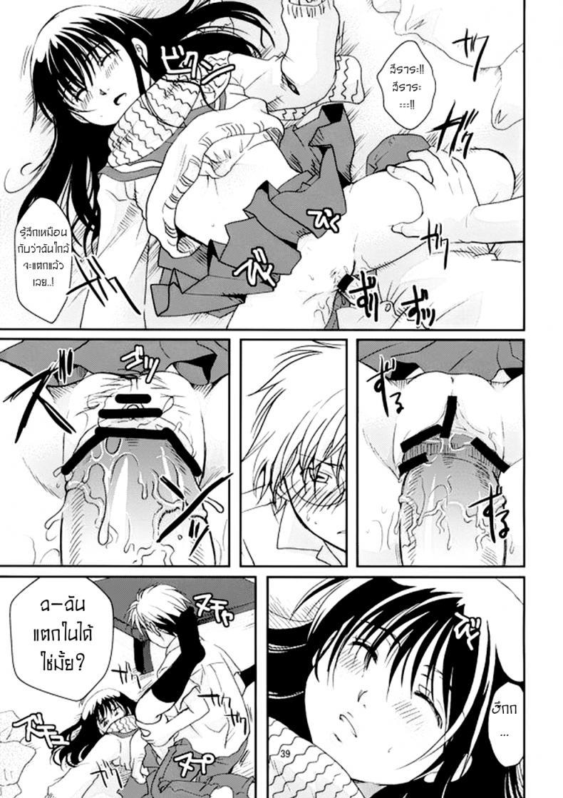 Doujin-Lc- อ่าน โดจิน มังฮวา เกาหลี ญี่ปุ่น จีน แปลไทย สีราระผู้ถูกลักหลับ [Candy Pop (Itou Ei)] Tsurara Suiminkan (Nurarihyon no Mago) ตอนที่ 1 2 3 4 5 6 7 8 9 10 11 12 13 14 ฟรี ไม่มีโฆษณา อ่าน โดจิน Manhwa เกาหลี ญี่ปุ่น จีน เรามีครบ คัดมาให้เน้นๆ โดจิน 18+ รับประกันความฟินโดย  Doujin Lc