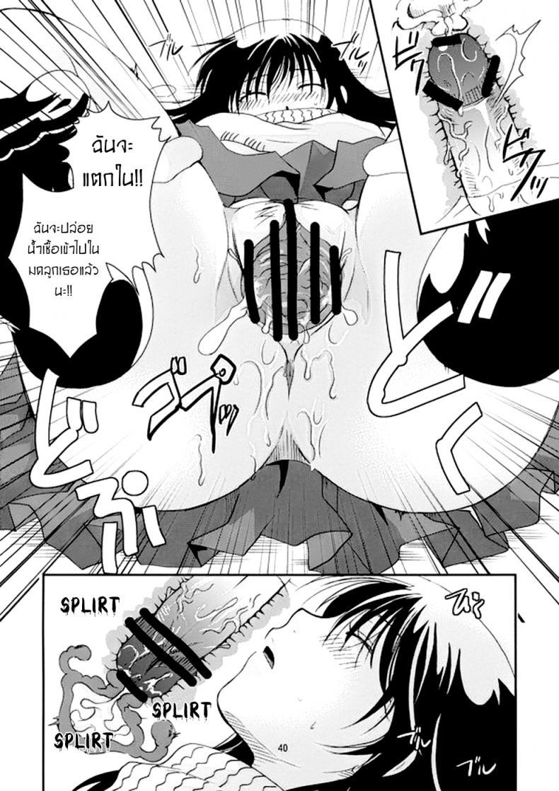 Doujin-Lc- อ่าน โดจิน มังฮวา เกาหลี ญี่ปุ่น จีน แปลไทย สีราระผู้ถูกลักหลับ [Candy Pop (Itou Ei)] Tsurara Suiminkan (Nurarihyon no Mago) ตอนที่ 1 2 3 4 5 6 7 8 9 10 11 12 13 14 ฟรี ไม่มีโฆษณา อ่าน โดจิน Manhwa เกาหลี ญี่ปุ่น จีน เรามีครบ คัดมาให้เน้นๆ โดจิน 18+ รับประกันความฟินโดย  Doujin Lc
