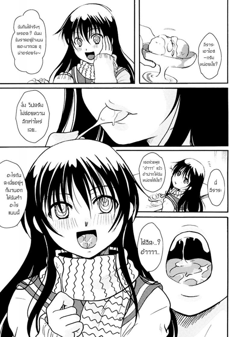 Doujin-Lc- อ่าน โดจิน มังฮวา เกาหลี ญี่ปุ่น จีน แปลไทย สีราระผู้ถูกลักหลับ [Candy Pop (Itou Ei)] Tsurara Suiminkan (Nurarihyon no Mago) ตอนที่ 1 2 3 4 5 6 7 8 9 10 11 12 13 14 ฟรี ไม่มีโฆษณา อ่าน โดจิน Manhwa เกาหลี ญี่ปุ่น จีน เรามีครบ คัดมาให้เน้นๆ โดจิน 18+ รับประกันความฟินโดย  Doujin Lc