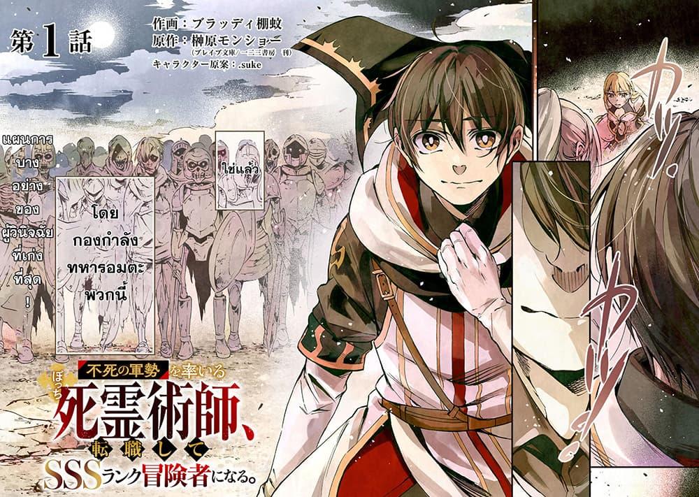 Manga-lc-com อ่านมังงะ อ่านการ์ตูน ออนไลน์ ฟรี Fushi No Gunzei O Hikiiru Bocchi Shiryoujutsushi Tenshoku Shite Sss Rank Boukensha Ni Naru ตอนที่ 1 2 3 4 5 6 7 8 9 10 11 12 13 14 ฟรี ไม่มีโฆษณา Manga-lc - อ่าน มังงะ อ่าน การ์ตูน ออนไลน์ อ่านมังงะ ฟรี
