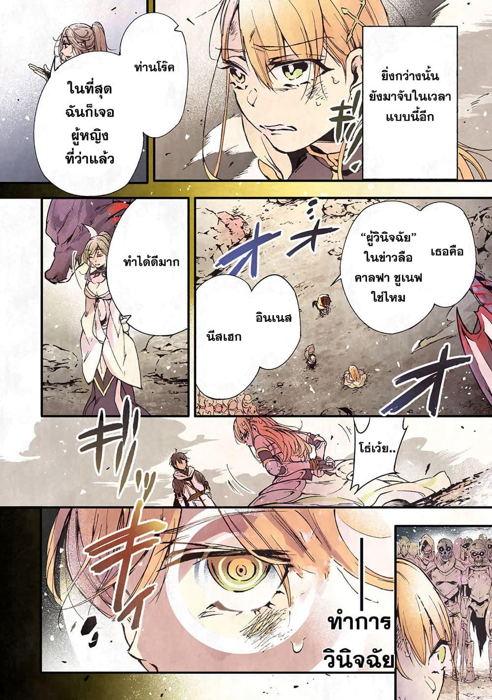Manga-lc-com อ่านมังงะ อ่านการ์ตูน ออนไลน์ ฟรี Fushi No Gunzei O Hikiiru Bocchi Shiryoujutsushi Tenshoku Shite Sss Rank Boukensha Ni Naru ตอนที่ 1 2 3 4 5 6 7 8 9 10 11 12 13 14 ฟรี ไม่มีโฆษณา Manga-lc - อ่าน มังงะ อ่าน การ์ตูน ออนไลน์ อ่านมังงะ ฟรี