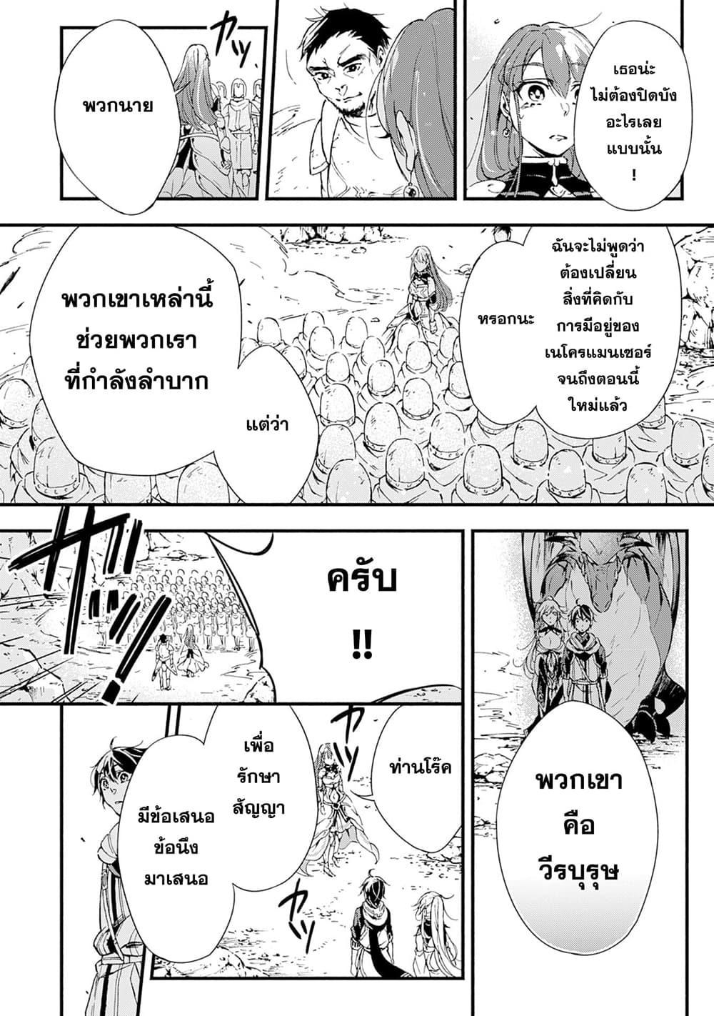 Manga-lc-com อ่านมังงะ อ่านการ์ตูน ออนไลน์ ฟรี Fushi No Gunzei O Hikiiru Bocchi Shiryoujutsushi Tenshoku Shite Sss Rank Boukensha Ni Naru ตอนที่ 1 2 3 4 5 6 7 8 9 10 11 12 13 14 ฟรี ไม่มีโฆษณา Manga-lc - อ่าน มังงะ อ่าน การ์ตูน ออนไลน์ อ่านมังงะ ฟรี