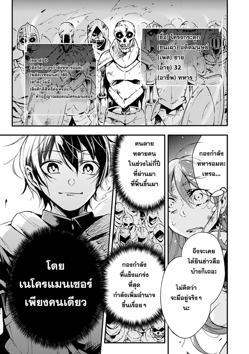 Manga-lc-com อ่านมังงะ อ่านการ์ตูน ออนไลน์ ฟรี Fushi No Gunzei O Hikiiru Bocchi Shiryoujutsushi Tenshoku Shite Sss Rank Boukensha Ni Naru ตอนที่ 1 2 3 4 5 6 7 8 9 10 11 12 13 14 ฟรี ไม่มีโฆษณา Manga-lc - อ่าน มังงะ อ่าน การ์ตูน ออนไลน์ อ่านมังงะ ฟรี