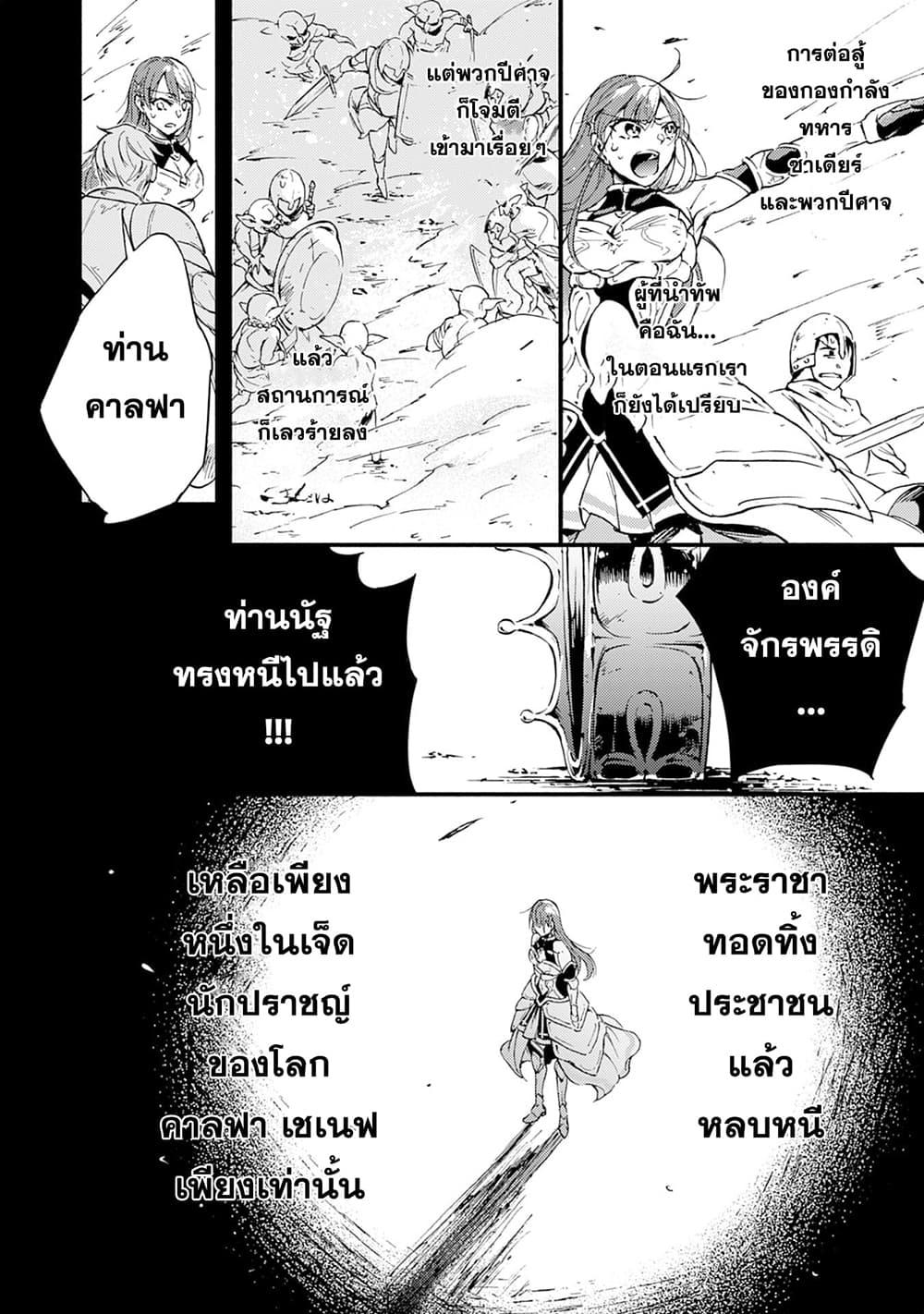 Manga-lc-com อ่านมังงะ อ่านการ์ตูน ออนไลน์ ฟรี Fushi No Gunzei O Hikiiru Bocchi Shiryoujutsushi Tenshoku Shite Sss Rank Boukensha Ni Naru ตอนที่ 1 2 3 4 5 6 7 8 9 10 11 12 13 14 ฟรี ไม่มีโฆษณา Manga-lc - อ่าน มังงะ อ่าน การ์ตูน ออนไลน์ อ่านมังงะ ฟรี